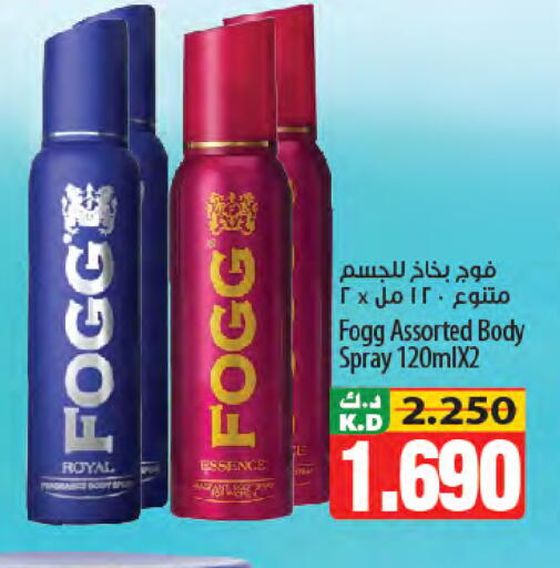 Mango available at مانجو هايبرماركت in الكويت - مدينة الكويت