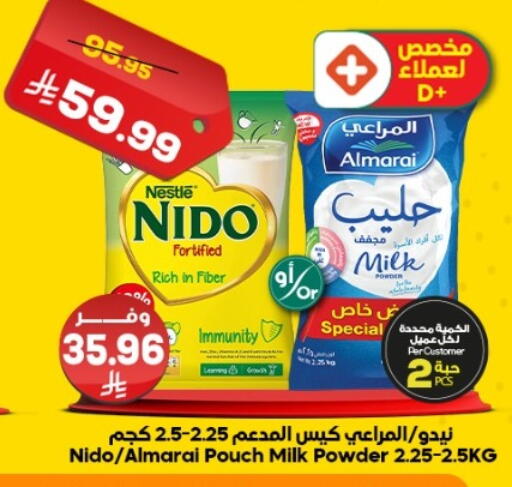 available at Dukan in KSA, Saudi Arabia, Saudi - Jeddah