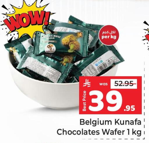 available at Makkah Hypermarket in KSA, Saudi Arabia, Saudi - Riyadh