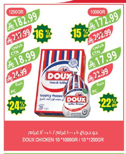 available at المزرعة in مملكة العربية السعودية, السعودية, سعودية - تبوك