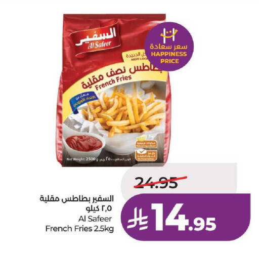 available at لولو هايبرماركت in مملكة العربية السعودية, السعودية, سعودية - عنيزة