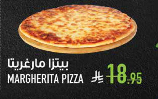 available at أبراج هايبر ماركت in مملكة العربية السعودية, السعودية, سعودية - مكة المكرمة