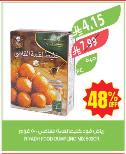 available at Farm  in KSA, Saudi Arabia, Saudi - Tabuk