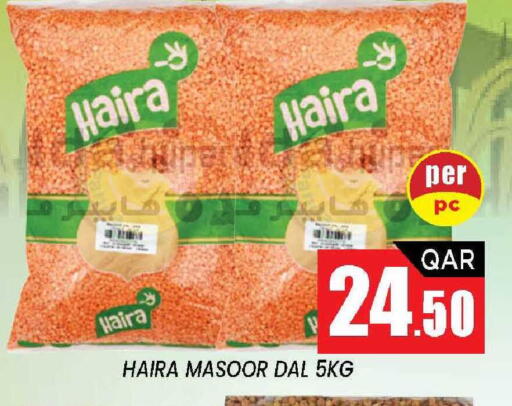 available at شوب اند سمايل هايبرماركت in قطر - الشمال