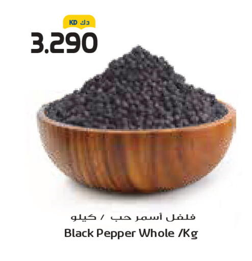Pepper available at Grand Costo in Kuwait - Kuwait City