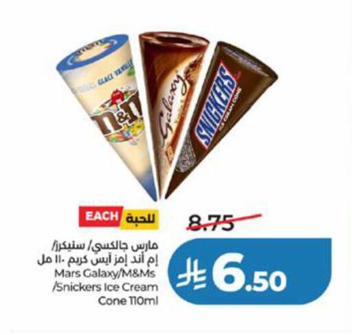 available at لولو هايبرماركت in مملكة العربية السعودية, السعودية, سعودية - تبوك