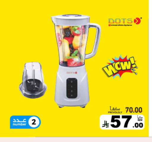 available at أسواق رامز in مملكة العربية السعودية, السعودية, سعودية - تبوك