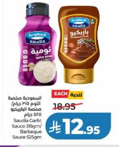 Garlic available at LULU Hypermarket in KSA, Saudi Arabia, Saudi - Khamis Mushait