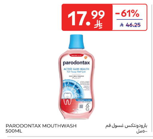 available at كارفور in مملكة العربية السعودية, السعودية, سعودية - الخبر‎