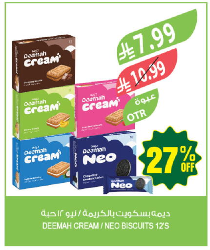 Strawberry available at Farm  in KSA, Saudi Arabia, Saudi - Tabuk