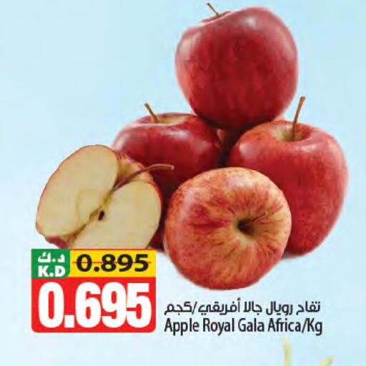 Apple Mango available at Mango Hypermarket  in Kuwait - Kuwait City