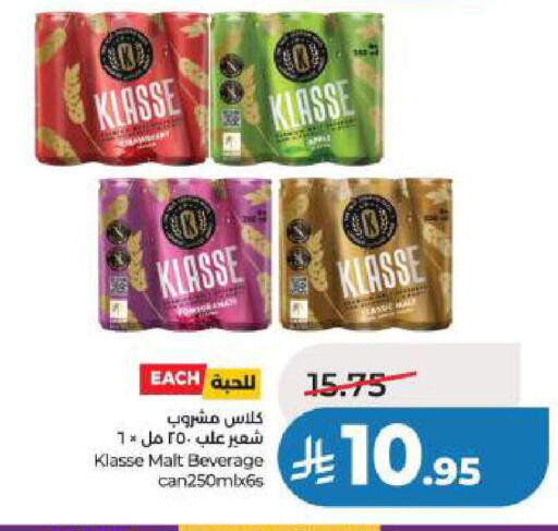 available at LULU Hypermarket in KSA, Saudi Arabia, Saudi - Dammam