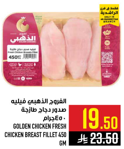 available at أبراج هايبر ماركت in مملكة العربية السعودية, السعودية, سعودية - مكة المكرمة