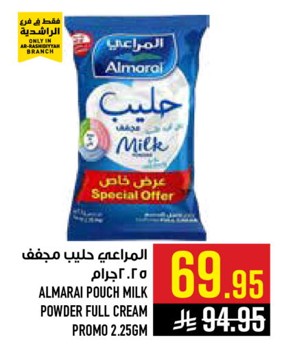 available at أبراج هايبر ماركت in مملكة العربية السعودية, السعودية, سعودية - مكة المكرمة
