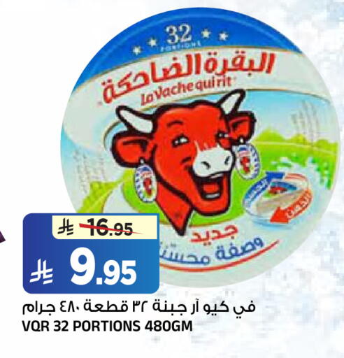 available at المدينة هايبرماركت in مملكة العربية السعودية, السعودية, سعودية - الرياض