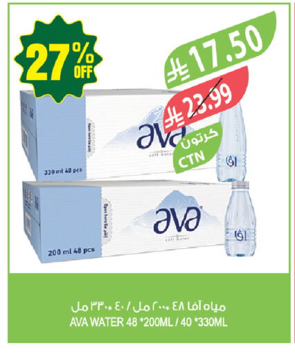 available at Farm  in KSA, Saudi Arabia, Saudi - Tabuk