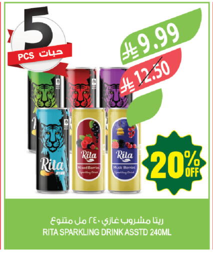 available at Farm  in KSA, Saudi Arabia, Saudi - Tabuk