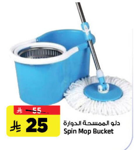 available at المدينة هايبرماركت in مملكة العربية السعودية, السعودية, سعودية - الرياض