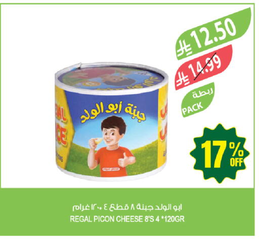 available at Farm  in KSA, Saudi Arabia, Saudi - Tabuk
