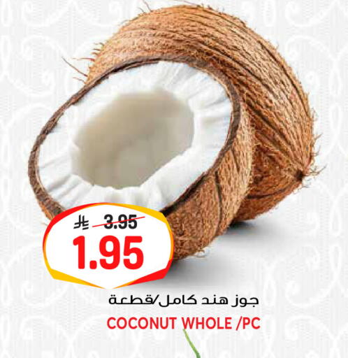 Coconut available at جراند هايبر in مملكة العربية السعودية, السعودية, سعودية - الرياض