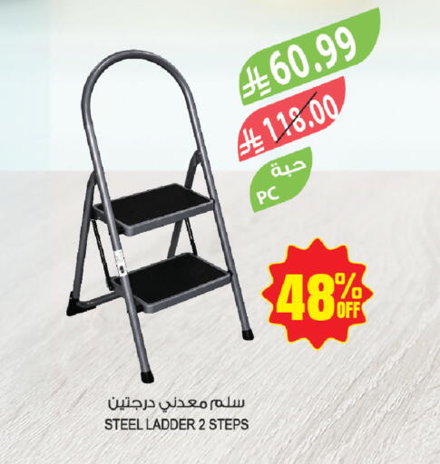 available at Farm  in KSA, Saudi Arabia, Saudi - Tabuk