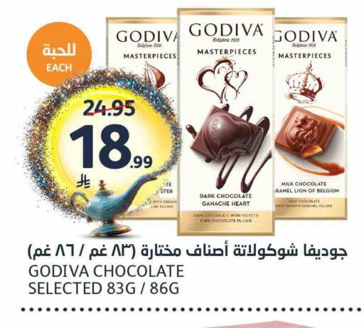 available at AlJazera Shopping Center in KSA, Saudi Arabia, Saudi - Riyadh