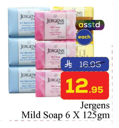 available at Elite 10 Hypermarket in KSA, Saudi Arabia, Saudi - Riyadh