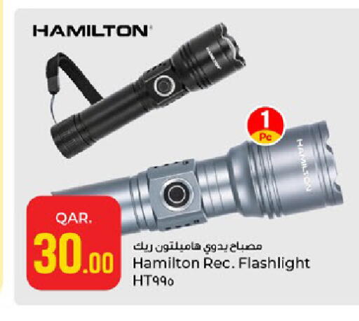 available at Paris Hypermarket in Qatar - Al-Shahaniya