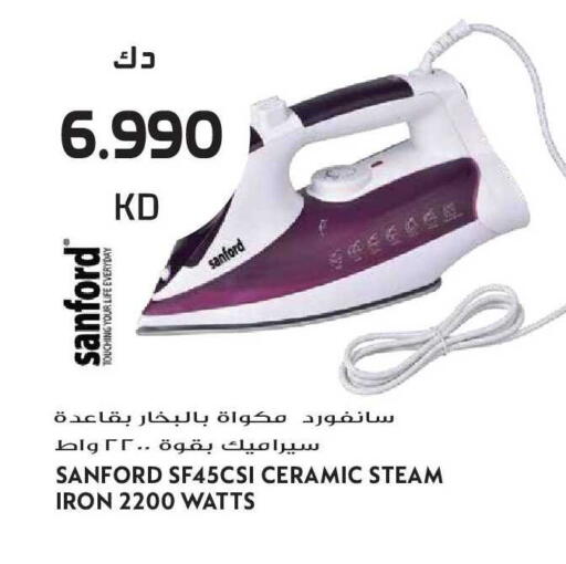 available at Grand Hyper in Kuwait - Kuwait City
