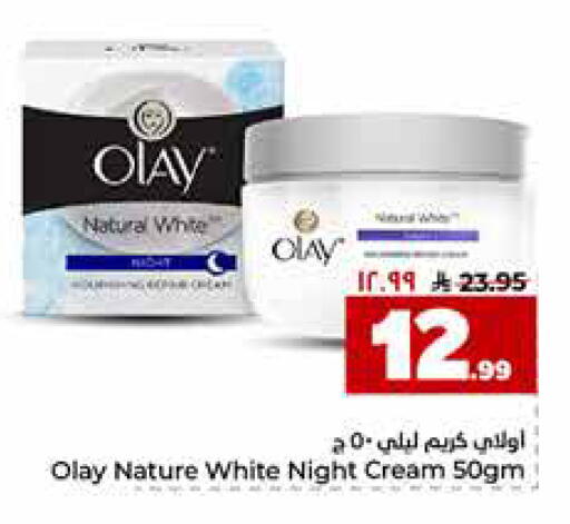 available at هايبر الوفاء in مملكة العربية السعودية, السعودية, سعودية - جدة