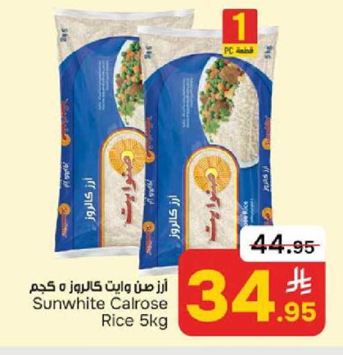 available at  باريس هايبرماركت in مملكة العربية السعودية, السعودية, سعودية - الخبر‎