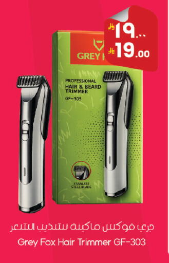 available at City Flower in KSA, Saudi Arabia, Saudi - Riyadh