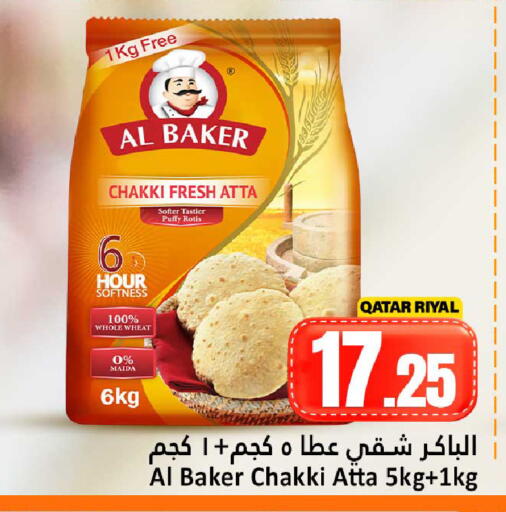 available at Dana Hypermarket in Qatar - Doha