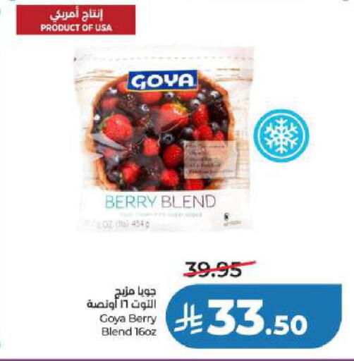 available at LULU Hypermarket in KSA, Saudi Arabia, Saudi - Al Khobar
