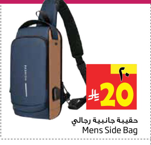 available at ليان هايبر in مملكة العربية السعودية, السعودية, سعودية - المنطقة الشرقية
