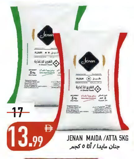available at  روابي ماركت عجمان in الإمارات العربية المتحدة , الامارات - الشارقة / عجمان