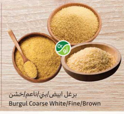 available at أسواق عبد الله العثيم in مملكة العربية السعودية, السعودية, سعودية - المدينة المنورة