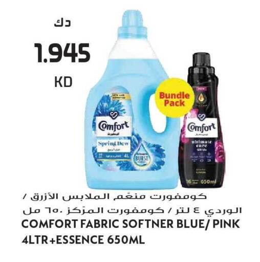 available at Grand Hyper in Kuwait - Kuwait City