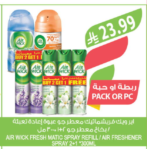 available at Farm  in KSA, Saudi Arabia, Saudi - Tabuk