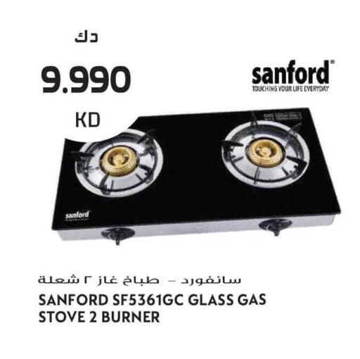 available at جراند هايبر in الكويت - مدينة الكويت