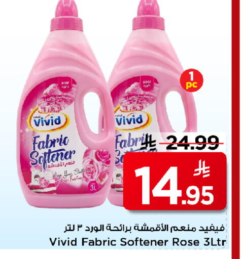 available at مارك & سيف in مملكة العربية السعودية, السعودية, سعودية - الخبر‎