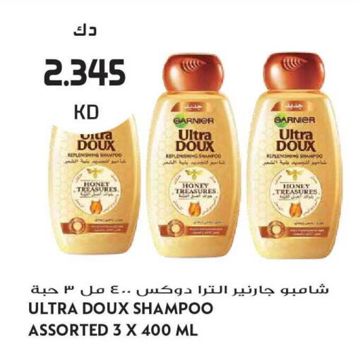 available at جراند هايبر in الكويت - مدينة الكويت