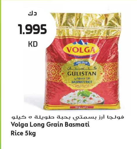 available at Grand Hyper in Kuwait - Kuwait City