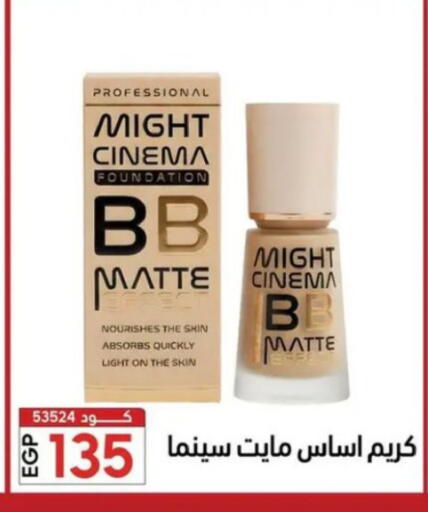 available at Center Elzelzal in Egypt - Cairo