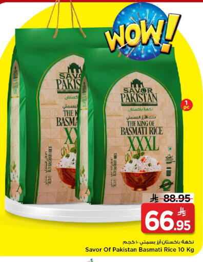 available at مارك & سيف in مملكة العربية السعودية, السعودية, سعودية - الخبر‎