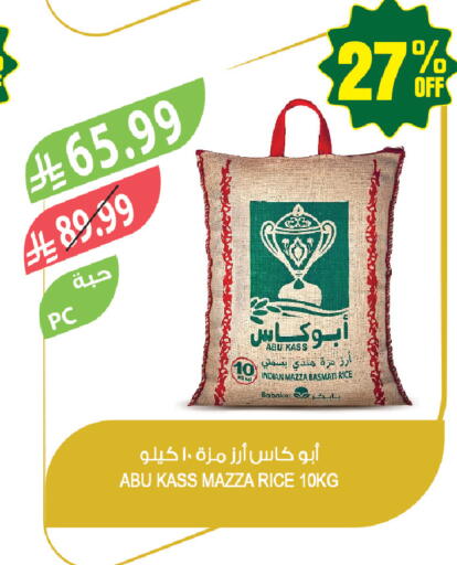 available at Farm  in KSA, Saudi Arabia, Saudi - Tabuk