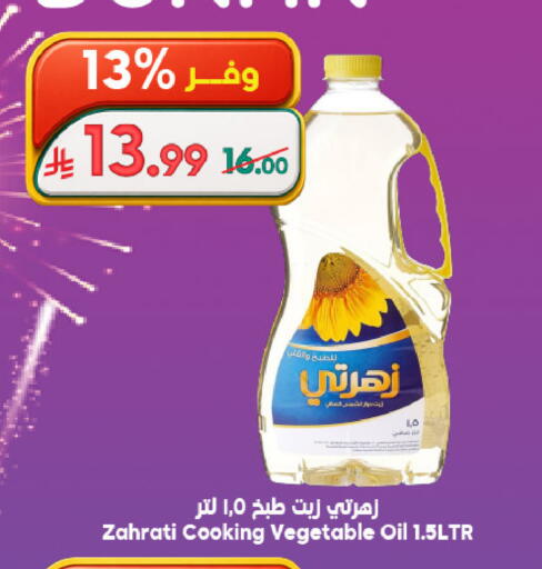available at Dukan in KSA, Saudi Arabia, Saudi - Medina