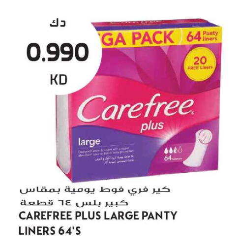 available at Grand Hyper in Kuwait - Kuwait City