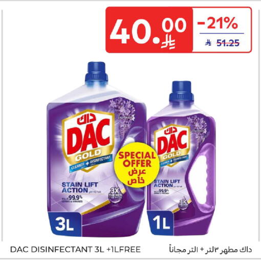 available at كارفور in مملكة العربية السعودية, السعودية, سعودية - الخبر‎