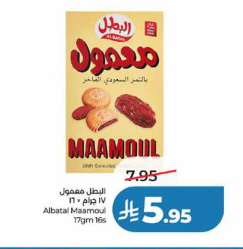 available at لولو هايبرماركت in مملكة العربية السعودية, السعودية, سعودية - تبوك